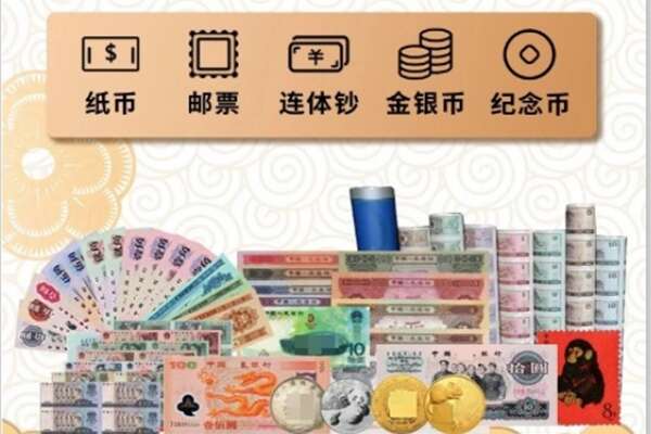 南票区回收金银币
