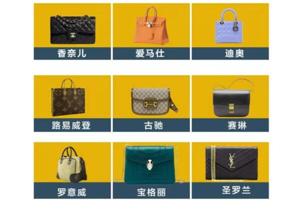 南票区回收品牌包包